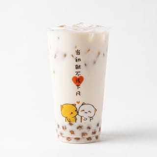 Jasmine Green Tea with Boba