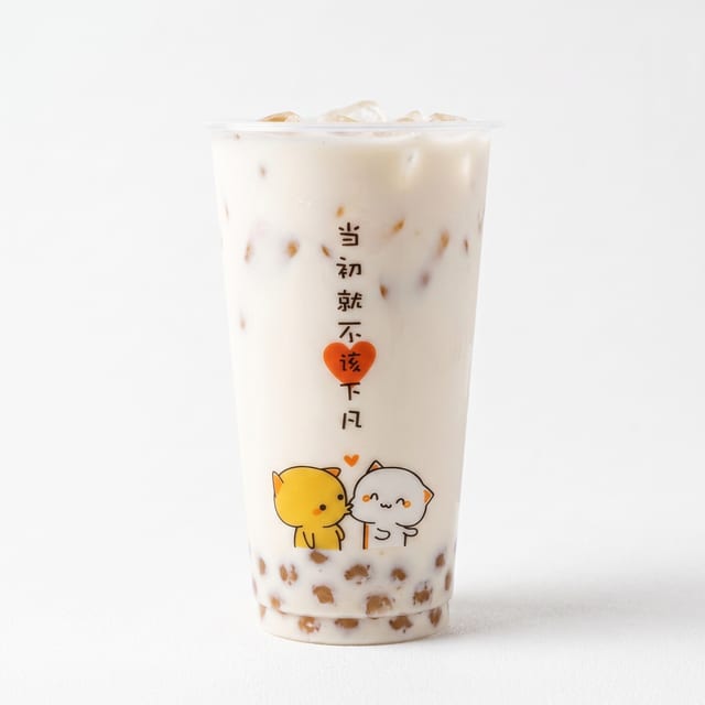 Jasmine Green Tea with Boba.