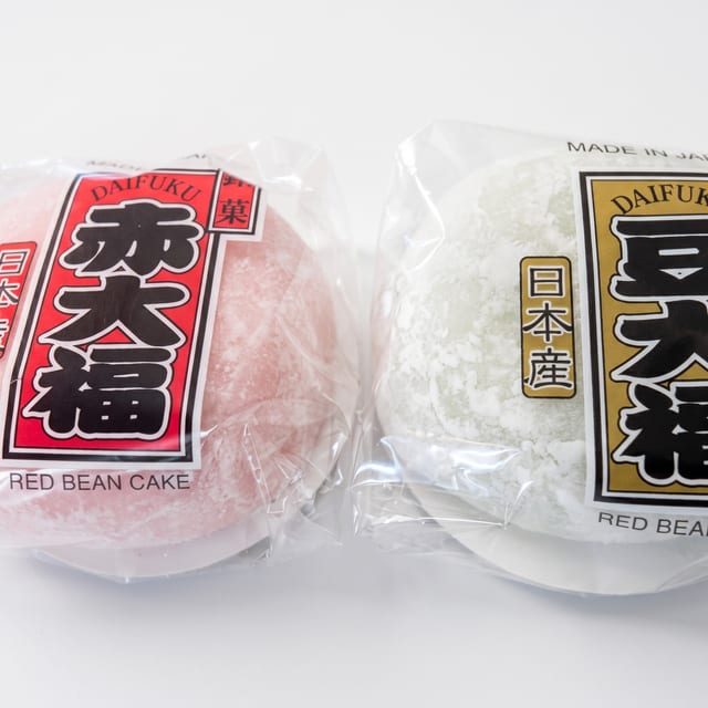 Red Bean Mochi.